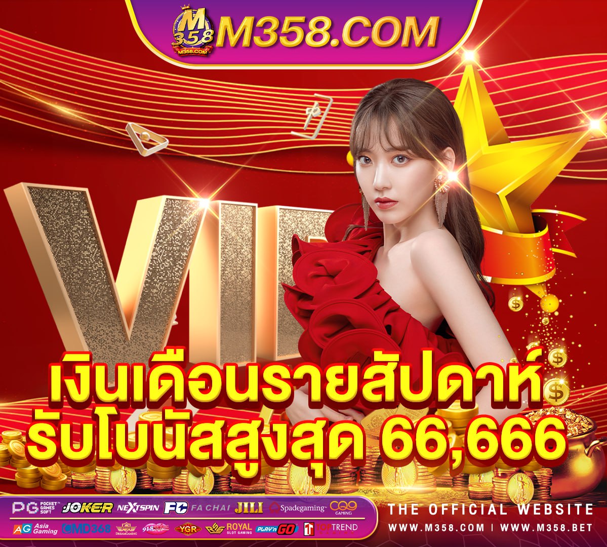 xoslotzv3 รวมโปร ทุนน้อย pg